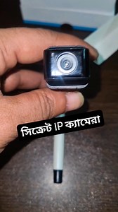 3.2K views · 40 reactions | মিনি সিক্রেট নাইট ভিশন WiFi IP Camera In Tool Box BD #V380PRO #secretcamera | Tool Box BD | Facebook