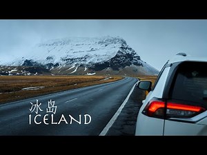 在冰岛做一个白日梦想家｜Nikon Z 8｜4K HDR