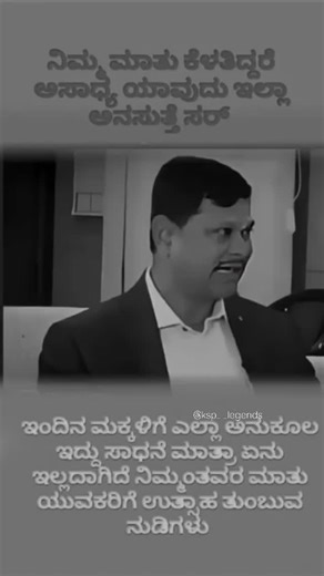 karnataka police study group 📚🚨🚔 on Instagram: "@ksp__legends ನಮ್ಮ post & ವಿಡಿಯೋಗಳು ನಿಮಗೆ ಇಷ್ಟವಾದರೆ ನಿಮ್ಮ ಸ್ನೇಹಿತರೊಂದಿಗೆ ಹಂಚಿಕೊಳ್ಳಿ ಅವರಿಗೂ ಸಹಾಯವಾಗಲಿ 👍 ನಿಮಗೆ ಇನ್ನು ಹೇಚ್ಚಿನ ಮಾಹಿತಿಯನ್ನು ಕೊಡಲು ಪ್ರಯತ್ನಿಸುತ್ತೇನೆ 🙌📚 ಲೈಕ್, ಶೇರ್ & ಫಾಲೋ ಮಾಡಿ 🙏 @ksp__legends ಇದೇ ರೀತಿ support ಮಾಡಿ. Any copyright issues pls contact me #Inspiration #vijayapura #Bangalore #motivation #bellary vijayanagara psi karnatakadiaries sda fda viral kpsc kpsctips kpscdreamers kpsckannadiga karnatakatourism kannadatrolls police co