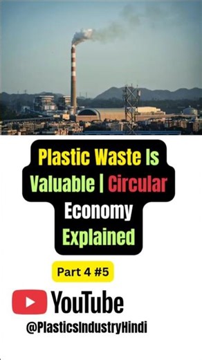 Plastic Waste Is Valuable | Circular Economy Explained #plasticsindustry