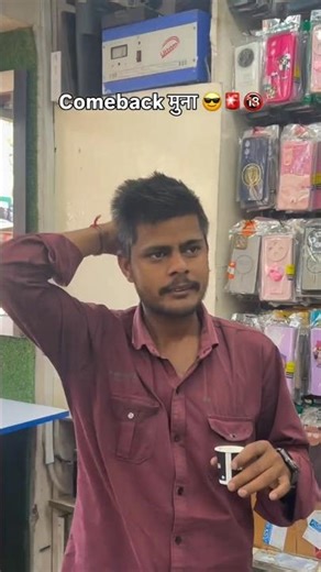 Comeback Munna Bhai Funny 🤣😮 Short Video Insta Viral Reels Video WhatsApp 4k Status video