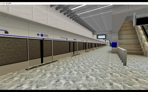 [我的世界] MC地铁2号线