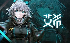 【2.5K】《艾希》全流程60帧（全攻略）【完结】-ICEY_艾希_攻略