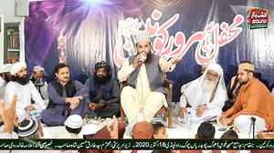 Arfana Kalam -- Kalam Mian Muhammad Bakhsh RA... The Legend Khalid Hasnain Khalid... Al Shahbaz Sound... | Al Shahbaz Sound & 4K Video Production