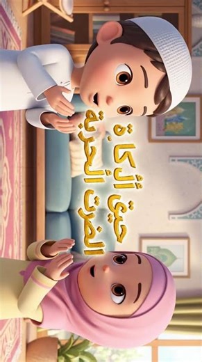 Ramadan Kareem! ✨ Sehri Dua by Beautiful Kids Nasheed & Dua 🌙 #Shorts