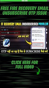 Free Fire Recovery Email OTP Not Coming Problem | Free Fire Recovery Email Unsubscribed Problem