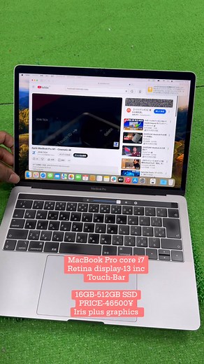 8.6K views · 25 reactions | MacBook Pro core i7 16GB-512GB SSD TOUCH BAR Price-46800¥ only Mid-18 Ms office installed COD OK ✅ For order inbox only our page | Tokyo electric & halal shop | Facebook