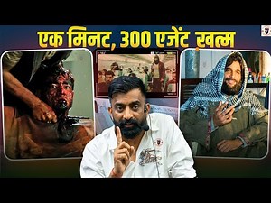 एक मिनट और 300 एजेंट खत्म😱 | Mohit Sharma | Indian Army | Para Special Forces | Rajveer Sir