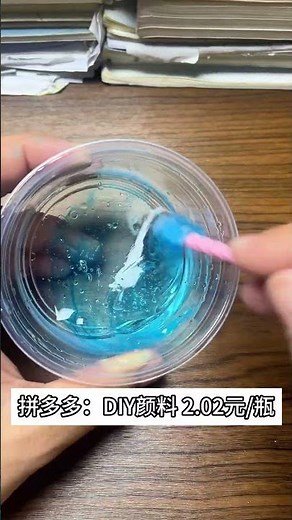 Challenge to learn to make mud from net friends