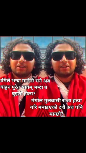 72K views · 2.8K reactions | Mongol Pithecus Tamu on Reels | Facebook