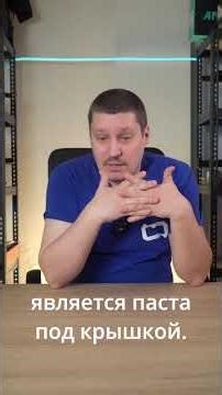 Почему я НЕ люблю 8400 и 8500F. И почему их не стоит брать. #pc #CPU