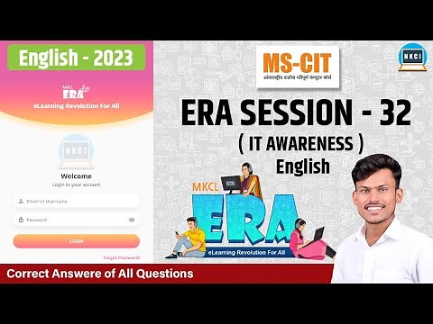 ERA SESSION 32 - 2023 English | MKCL ERA 2023 ERA IT AWARNESS MSCIT - MR.NI3_KAMBLE