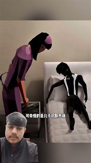 कभी गुड नाईट ना कहें 😂😱 | #short #anime #cartoon