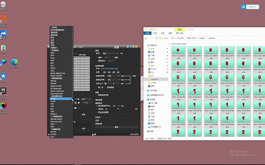 使用开源软件shutter encoder快速将图片序列转换为视频