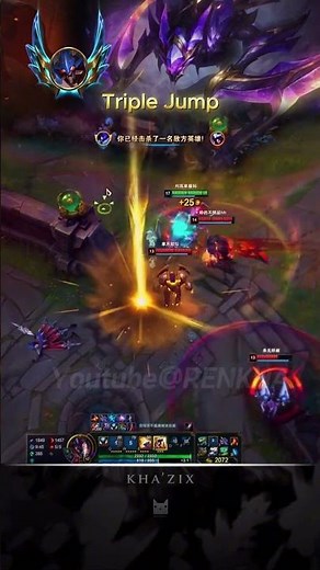 Insane Kha'Zix Triple Jump #renkha