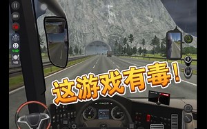 公共汽车模拟器:终极（bus simulator:ultimate）