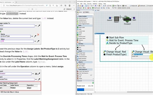 Flexsim PF教程-子流程-03创建有多个结束的子流程-详细讲解