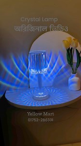 Crystal table lamp #lamps #remotecontrolamp | Yellow Mart