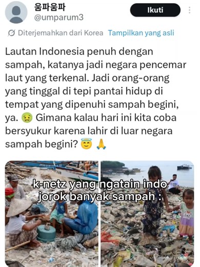 GWS Korengan: Koreaanse en Indonesische Cultuur