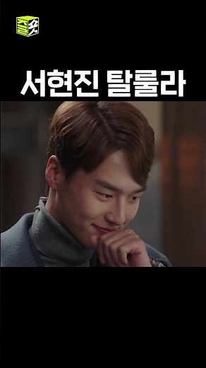I cussed him out, but it was my crush's mom ㄷㄷ #DrRomantic1