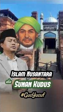 Karomah & Ajaran Islam Nusantara Sunan Kudus • Pengajian Gus Yusuf