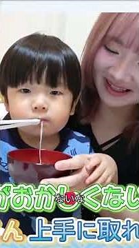 The difficulty and fun of Nagashi Somen! Watching everyone struggle is too hilarious