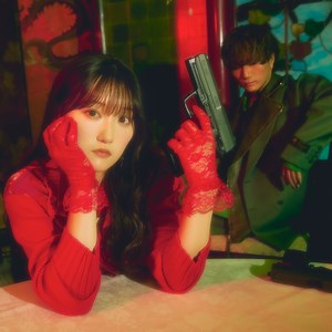 ASOBI同盟 結婚行進曲 歌詞 -【歌詞リリ】