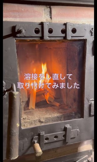多機能蓄熱キッチンストーブ エアーカーテン仕様に