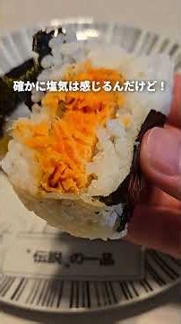 ファミマVSジョブチューンの不合格商品は本当にまずいの？？