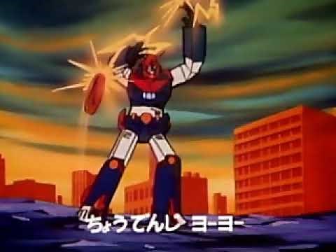 アニメ OP超電磁ロボ コン・バトラーV