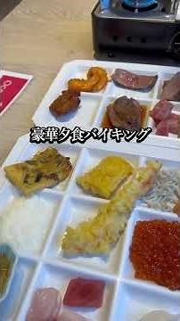 Livemax Resort Echigo Yuzawa, 10 Minutes from Echigo-Yuzawa Station, Offers Amazing Value and Lux...