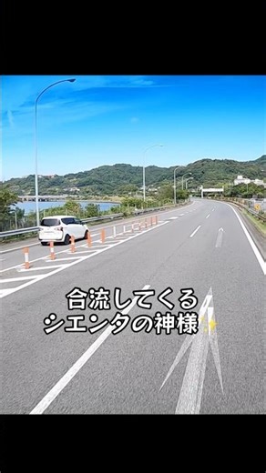 シエンタのデタラメな運転💧