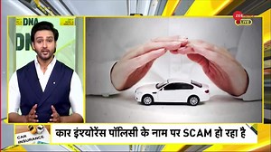DNA: Is your car insurance fake?