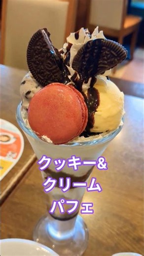 Cookie & Cream Parfait 🩷 Coco's 🎀 A reward for myself after a big cleaning ❤️✨ April 29, 2026 🩷 C...