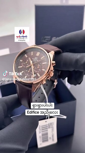 Casio Edifice EFV-650CL-5AV - Stylish Chronograph Watch