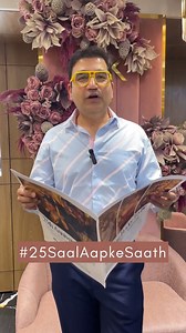 Celebrate our 25th anniversary with us and check out our grandest...