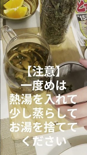 たんぽぽ茶おいしくて驚いた💛 #たんぽぽ茶 #健康 #利尿作用 #たんぽぽ #簡単レシピ #料理 #おうちごはん
