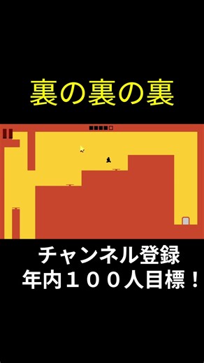 最後の最後で#おすすめ #ゲーム実況 #ゲーム #オススメ #フリーゲーム #ノベルゲーム