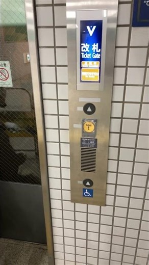 family good morning OSAKA metroⓂ️SAJAISUJI line elevator inspection state Live ASMR