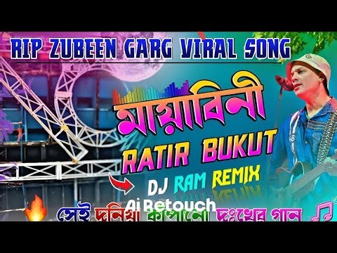 Mayabini Ratir Bukut || Rip Zubeen Garg Viral Sad Dj Remix Song || Dj Ram Remix || Viral Song ||