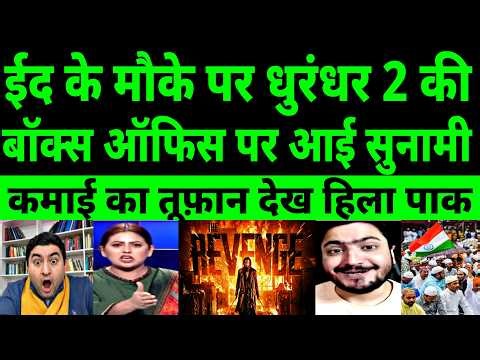 Dhurandhar 2 Creates Box Office Earthquake Wild! | Pakistan shocked to see Dhurandhar 2 Movie Review