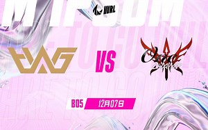【WRL2】常规赛 WHG vs OC