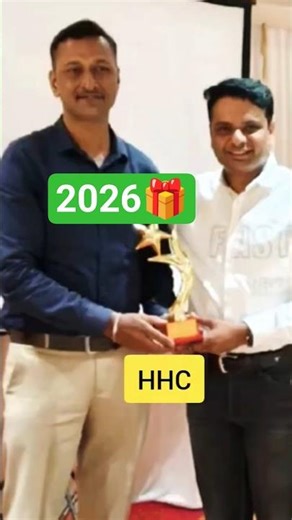 HHC KYA HAI #healthcover #motivation #healthcare