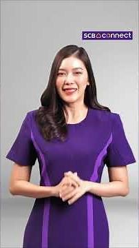 ขอหนังสือรับรองการฝาก โอน เติมเงิน ชำระเงิน ต้องทำอย่างไร
