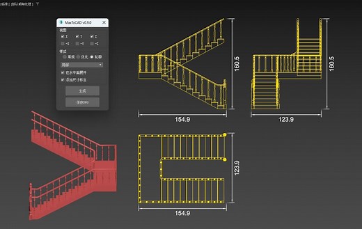 3dMax转CAD平面图插件MaxToCAD，将3dMax模型转换为Autocad 2D图形的工具。-3DMAX教程插件-3DMAX教程插件-哔哩哔哩视频