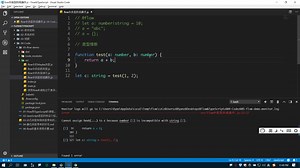 02.JavaScript 语言进阶