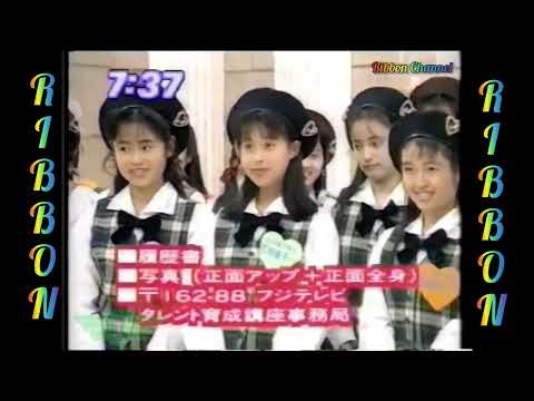 Ribbon おはよう乙女塾 - CM