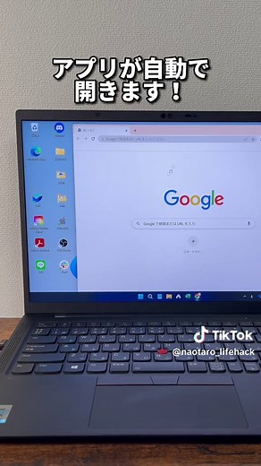 パソコン起動時に好きなアプリを自動で起動する方法！ 【手順】 ①スタートボタンで右クリック→ファイル名を指定して実行をクリック（Win＋RでもOK） ②名前に「shell:startup」と入力してOK押す ③スタートアップフォルダ内に、自動で起動したいアプリのショートカットを移動させる ④完了 これでパソコン起動時に好きなアプリも自動で起動します！ やってみてね！ #パソコン #パソコンスキル #スタートアップアプリ #windows #microsoft #TikTok教室