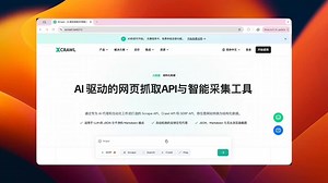 发现一个被低估的 AI 基建：XCrawlXCrawl是一个网页抓取和数据采集的API，它让 Agent 拥有了真正意义上的"上网能力"。它提供几个核心能力：- Scrape：抓单个页面- Crawl：批量跑整个站点- Map：摸清网站结构- Search：拿搜索结果从单页到整站，从搜索到整理，一步打通。用下来最直接的感受：- 不给一堆原始HTML，直接输出Markdown、JSON、摘要、链接- 基本不用二次清洗，拿来就能用- 动态页面（JS渲染）也能处理- 地区、语言、结构化提取都支持- 成功率稳定如果你在用OpenClaw，会发现很多Agent卡住不是因为模型不行，而是数据不好用。XCrawl正好解决这块——让Agent自己搜、抓、读，继续执行下去。OpenClaw负责决策，XCrawl负责把信息接进来。能落地的场景：- 电商选品、竞品整理- 招聘、社交、新闻信息汇总- SEO关键词跟踪- 自动整理资料、生成报告原本需要人工收集的数据，现在跑个流程就行。它遵循公开网页+合规采集的原则，自带规则约束。这不是更强的爬虫，而是把"获取数据"变成可以直接接进Agent的能力。做Agent