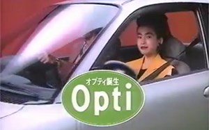 1992 Daihatsu Opti CM